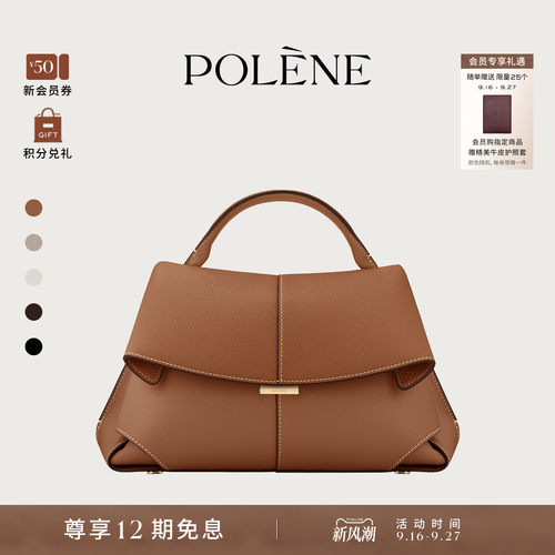 Polene波灵恩Mokki 牛皮革手提单肩大容量通勤包斜挎包