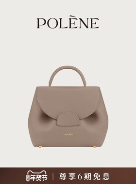Polene波灵恩Number One Nano 灰色荔枝牛皮酒窝包手提斜挎包