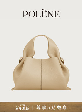 Polene波灵恩Number Nine Mini 荔枝纹牛皮云朵包