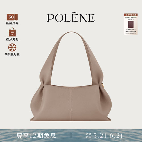 Polene波灵恩Number Nine East-West 灰色牛皮手提单肩包