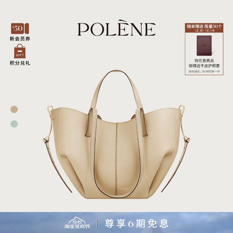 Polene波灵恩Cyme Mini 荔枝牛皮通勤单肩包托特包