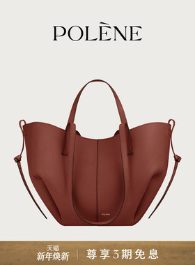 [秋冬新品]Polene波灵恩Cyme Mini 荔枝牛皮通勤手提单肩包托特包