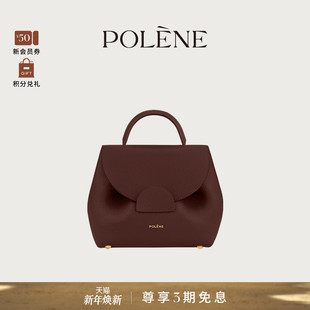 Polene波灵恩Number Nano荔枝牛皮酒窝包手提斜挎包 One