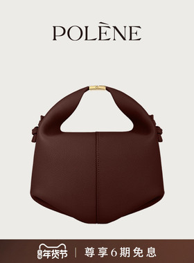 Polene波灵恩Béri 檀木棕色荔枝牛皮手提斜挎包