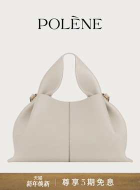 Polene波灵恩Number Nine 荔枝纹牛皮云朵包手提斜挎包