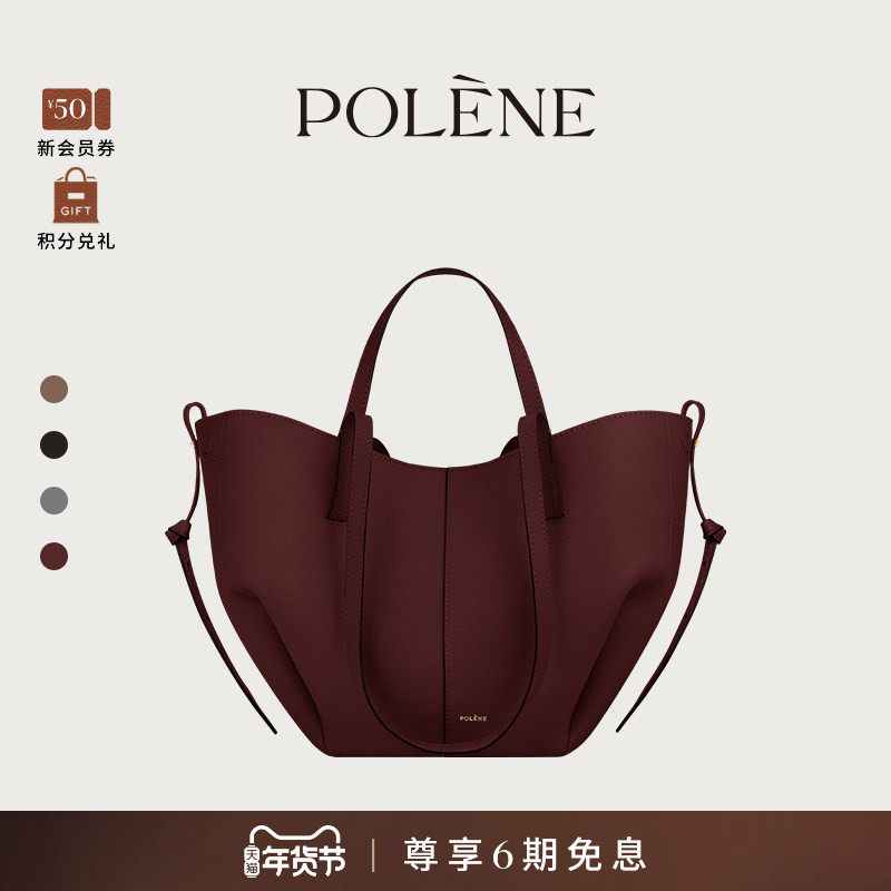 Polene波灵恩Cyme Mini 荔枝牛皮手提单肩托特包
