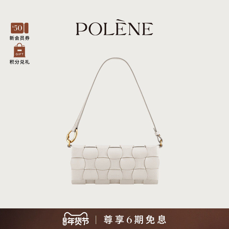 Polene波灵恩Neiti 拼接牛皮棋盘包手提单肩包