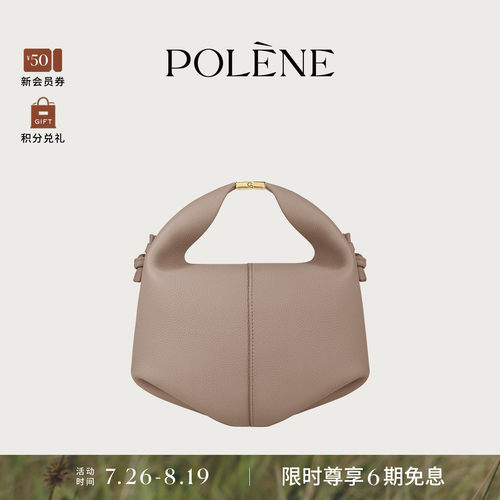 灰色荔枝牛皮手提斜挎包Polene