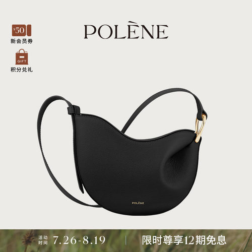 黑色荔枝牛皮斜挎包Polene