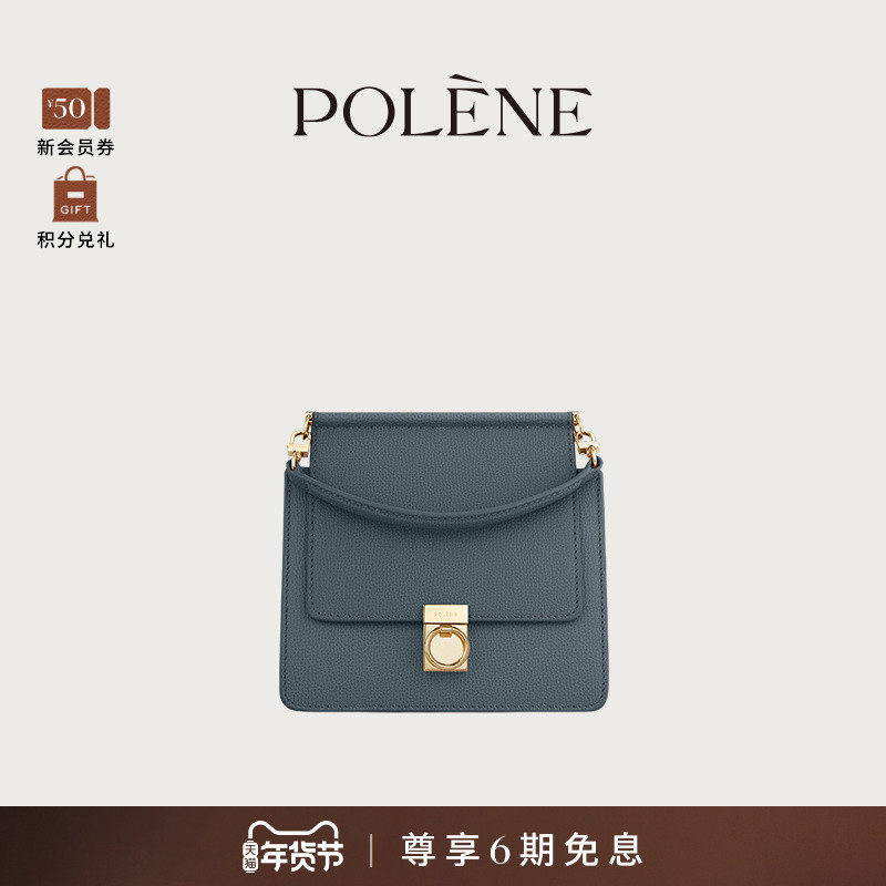 Polene波灵恩NumberSevenMini午夜蓝荔枝牛皮手提斜挎包