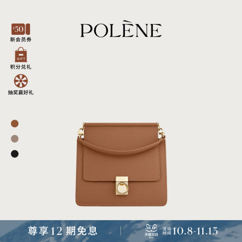 Polene驼色荔枝牛皮手提斜挎包