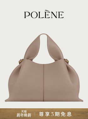 Polene波灵恩Number Nine 荔枝纹牛皮云朵包手提斜挎包