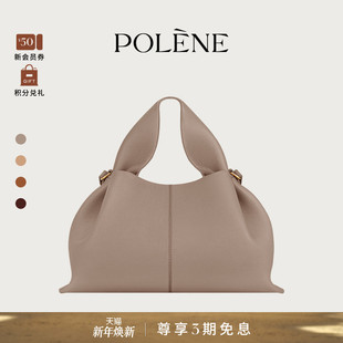 Polene波灵恩Number 荔枝纹牛皮云朵包手提斜挎包 Nine