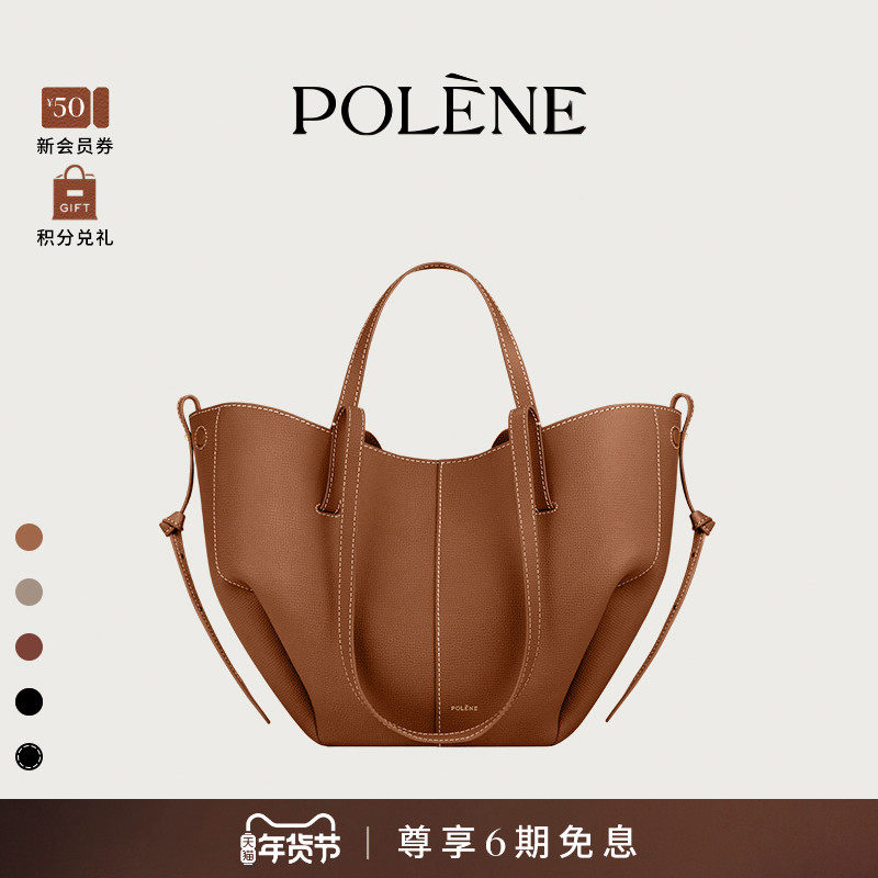 [明星同款]Polene波灵恩Cyme Mini 荔枝牛皮通勤手提单肩包托特包