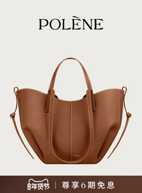 [明星同款]Polene波灵恩Cyme Mini 荔枝牛皮通勤手提单肩包托特包