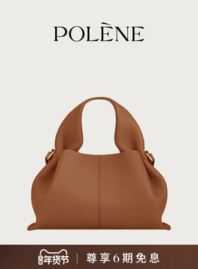 [明星同款]Polene波灵恩Number Nine Mini荔枝纹牛皮云朵包斜挎包