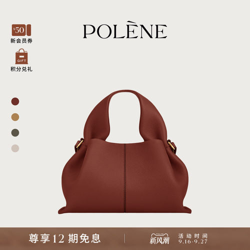 Polene波灵恩Number Nine Mini牛皮革云朵包