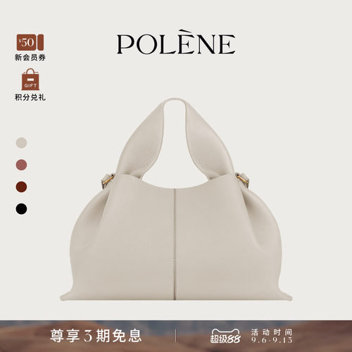 荔枝纹牛皮手提斜挎包Polene