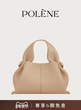 Polene波灵恩Number Nine Mini 荔枝牛皮云朵包手提斜挎包