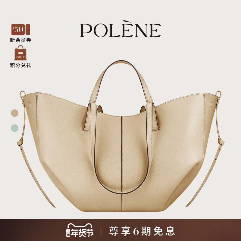 Polene波灵恩Cyme 荔枝牛皮托特手提单肩包