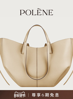 【礼物】Polene波灵恩Cyme 荔枝牛皮托特手提单肩包