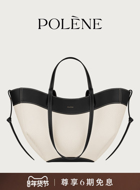 Polene波灵恩Cyme Mini Tisse 针织拼接单肩托特包