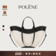 礼物 Polene波灵恩Cyme Mini Tisse 针织拼接单肩托特包
