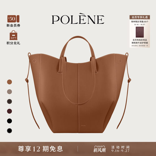 【明星同款】Polene波灵恩CYME TOTE牛皮革通勤包手提单肩包