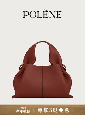 【秋冬新品】Polene波灵恩Number Nine Mini荔枝纹牛皮云朵包