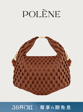 Polene波灵恩Béri Onda 荔枝牛皮手提斜挎包