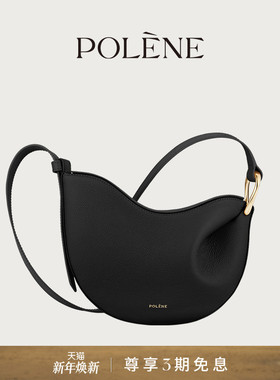 Polene波灵恩Tonca 黑色荔枝牛皮斜挎包