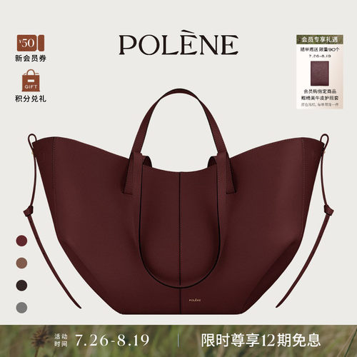 Polene波灵恩Cyme 荔枝牛皮通勤包托特手提单肩包