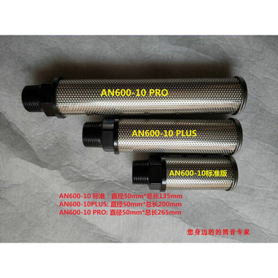 SMC替代品排气消音器AN600-10吹瓶机用1寸接口消声器