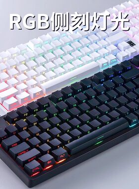 R98侧刻无线蓝牙三模机械键盘下灯位热插拔RGB电竞游戏K黄快银轴