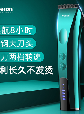 电推剪发廊专用大功率电推子家用自己剪头发美发工具剃头刀理发器