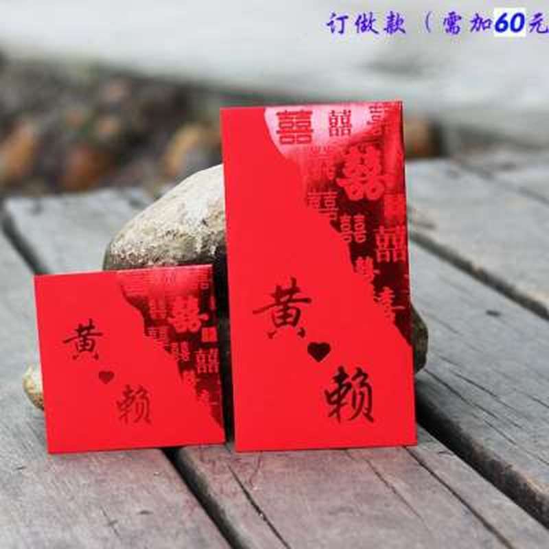 香港百家姓利是封个性定制新年压岁姓氏红包 结婚生日喜庆 包邮
