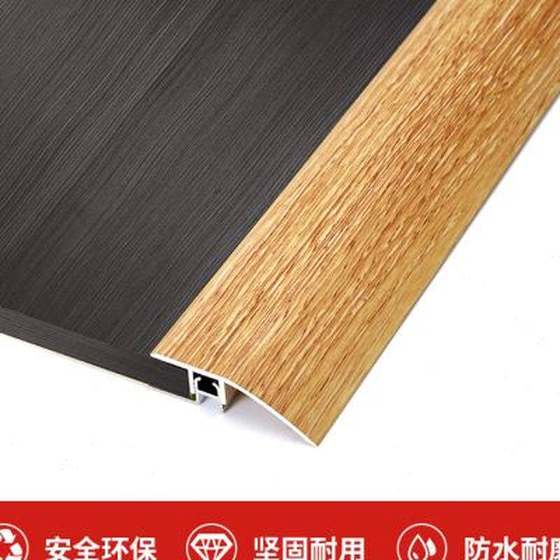 铝合金木纹高低扣条门槛条压边条门口收口过门木地板收边条连接缝