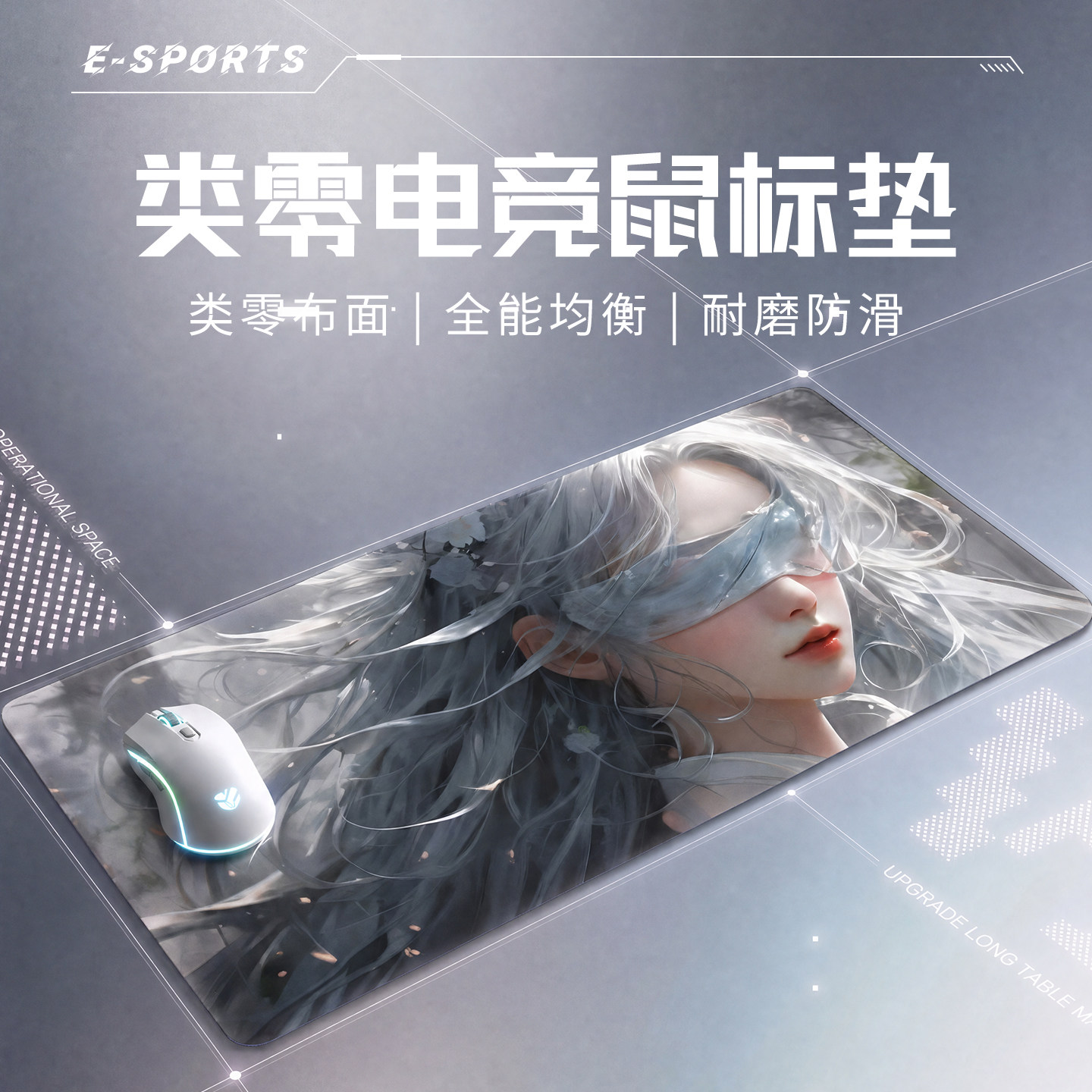 鼠标垫超大号专业电竞游戏FPS专用类零打瓦滑鼠垫全能竞技垫定制