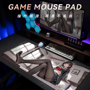鼠标垫大号二次元 男生动漫键盘垫办公电脑桌面垫宿舍电竞游戏桌垫