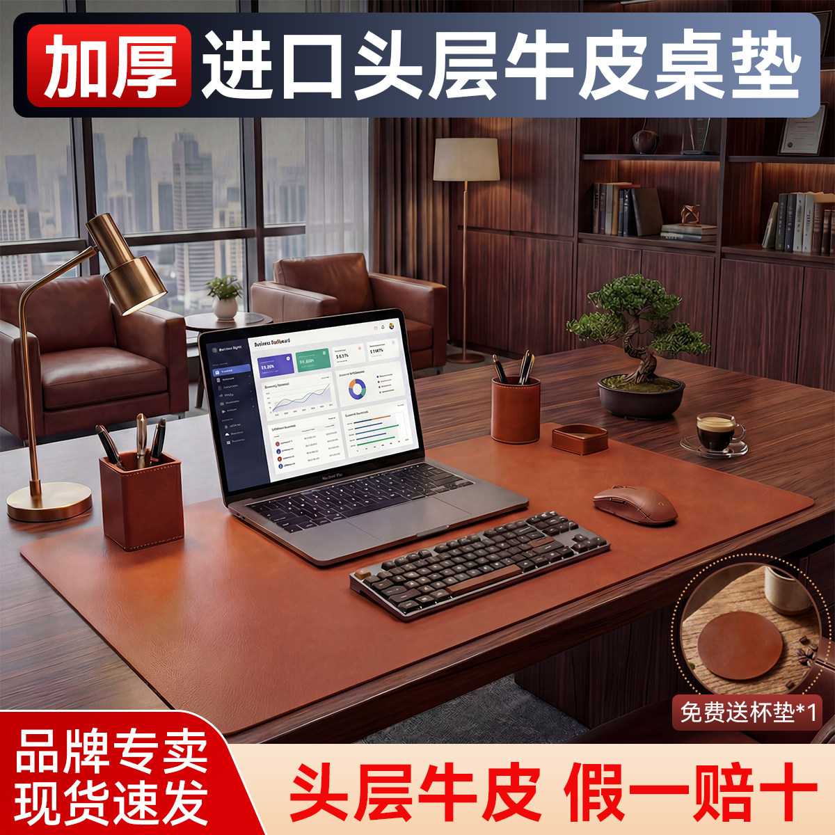 轻奢头层牛皮桌垫复古真皮防油鼠标垫办公写字台书桌皮垫家用餐垫