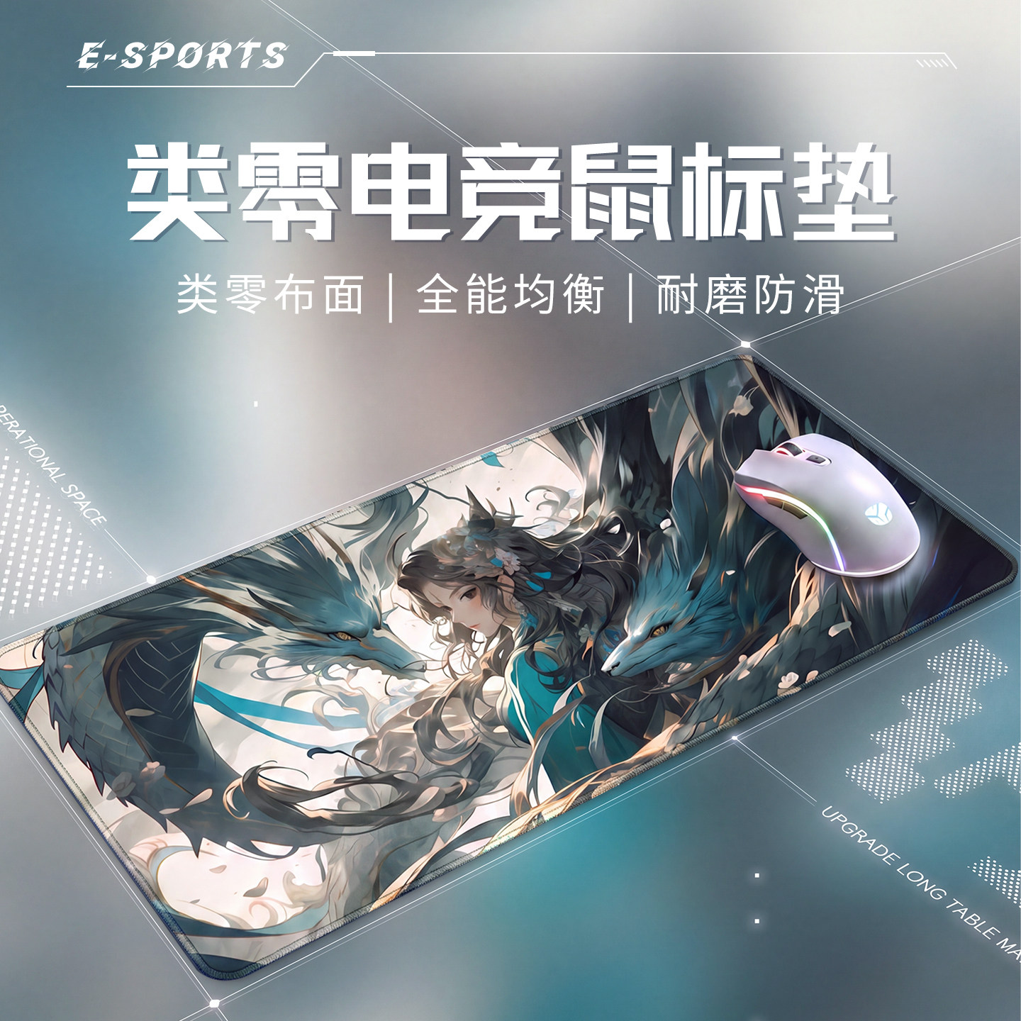 鼠标垫超大号专业电竞游戏FPS专用类零打瓦滑鼠垫全能竞技垫定制