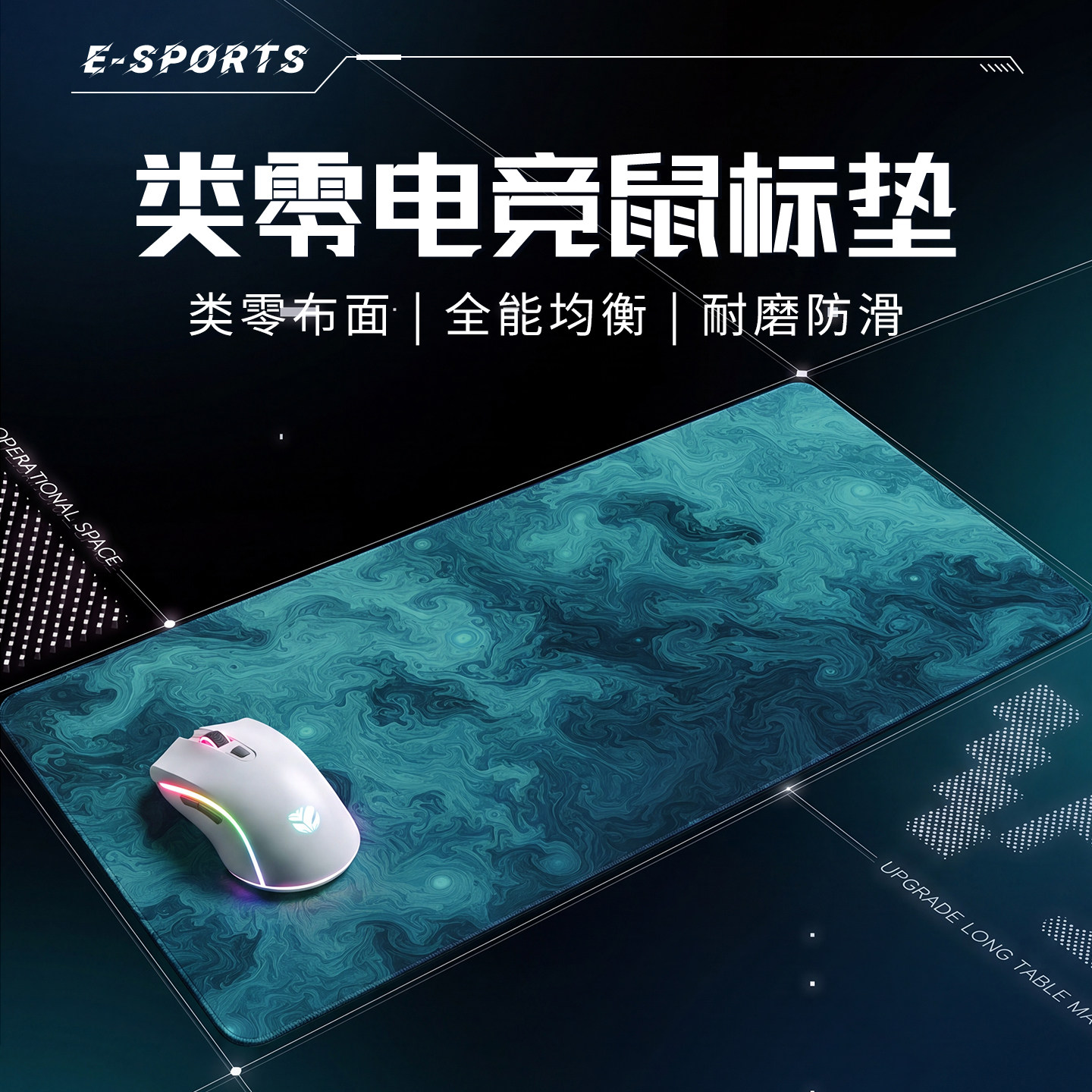 鼠标垫超大号专业电竞游戏FPS专用类零打瓦滑鼠垫全能竞技垫定制