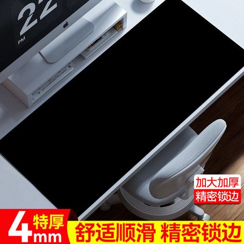 纯黑色鼠标垫加大加厚办公桌垫
