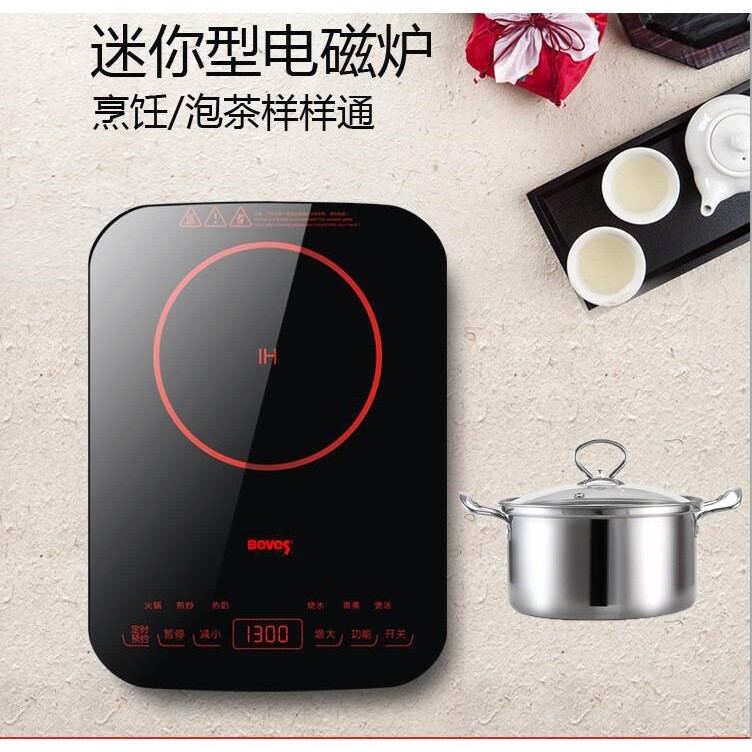 BOUOS车载迷你超薄户外旅行房车