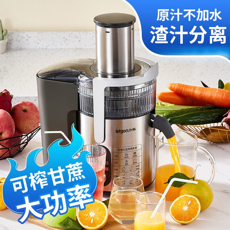 力果榨汁机商用大功率大口径渣汁