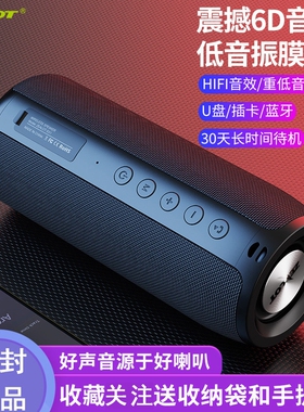 ZEALOT/狂热者 s51S51蓝牙音箱无线户外家用响迷你低音炮大音量插