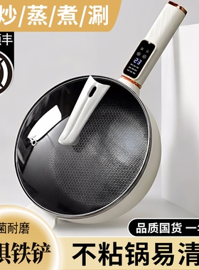 电炒锅炒菜一体式多功能家用不粘