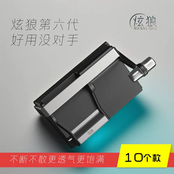 Товары от 炫狼烟具旗舰店