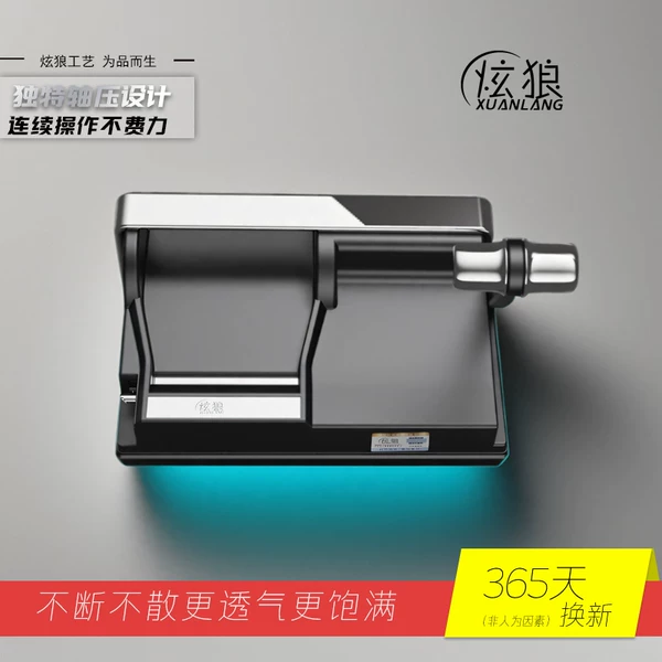 Товары от 炫狼烟具旗舰店