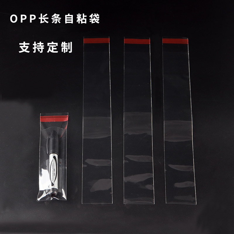OPP长条袋透明不干胶自粘袋子图片